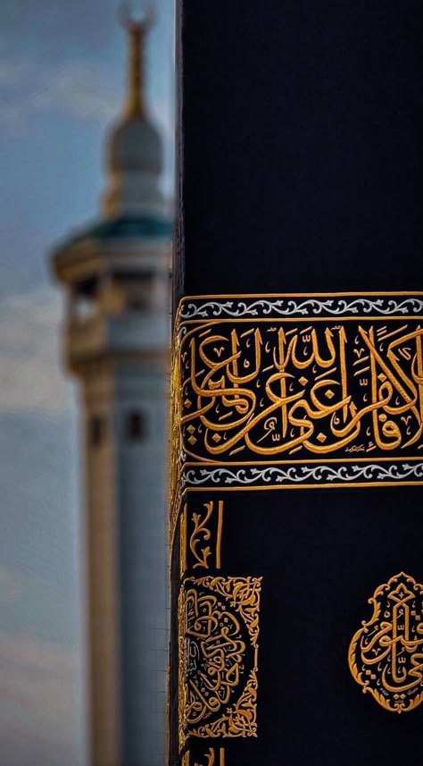 مكة المكرمة
